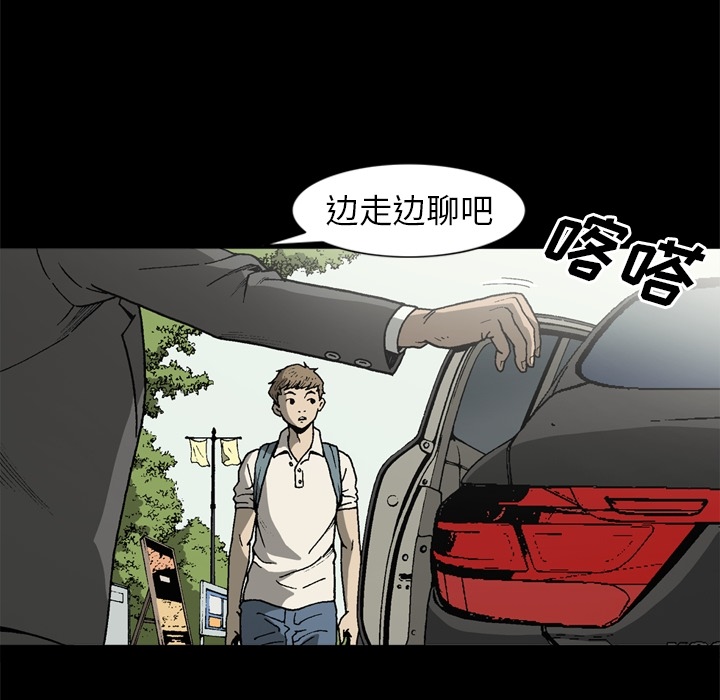 [韩国漫画] 逐步靠近 爱情,巨乳大奶#[70P]-43
