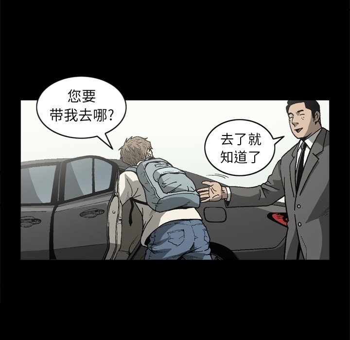 [韩国漫画] 逐步靠近 爱情,巨乳大奶#[70P]-44