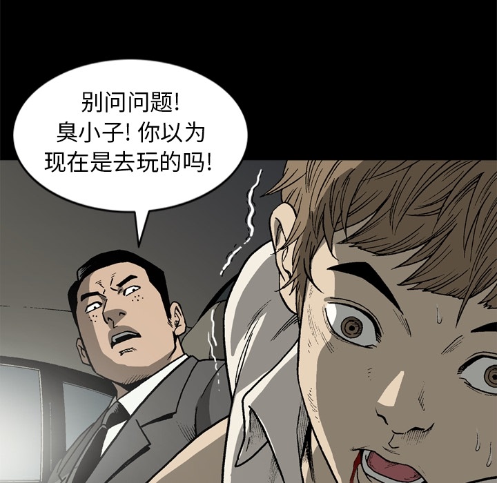 [韩国漫画] 逐步靠近 爱情,巨乳大奶#[70P]-50