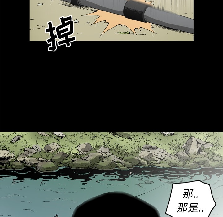 [韩国漫画] 逐步靠近 爱情,巨乳大奶#[70P]-63