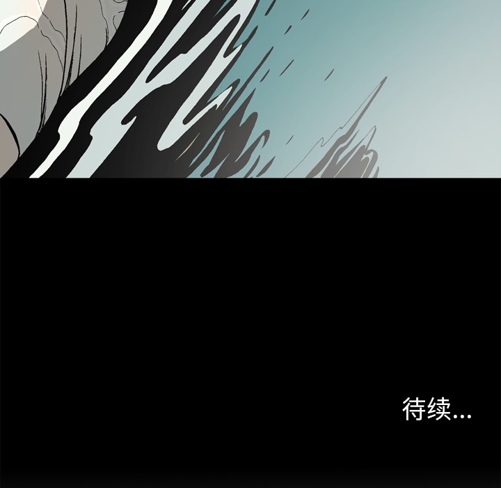 [韩国漫画] 逐步靠近 爱情,巨乳大奶#[70P]-69