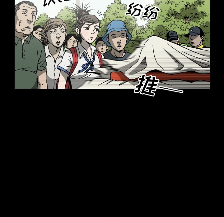 [韩国漫画] 逐步靠近 爱情,巨乳大奶#[78P]-12