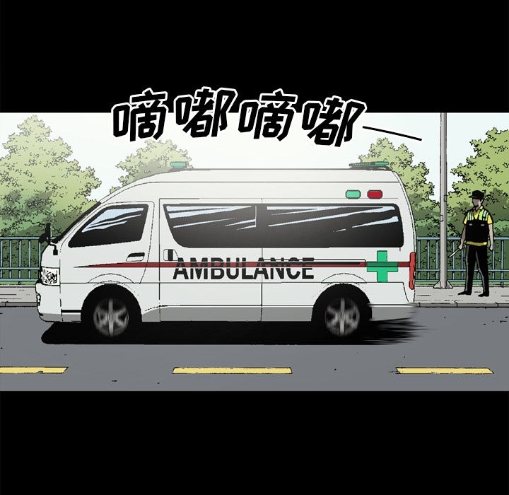 [韩国漫画] 逐步靠近 爱情,巨乳大奶#[78P]-14