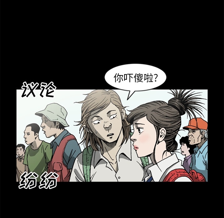 [韩国漫画] 逐步靠近 爱情,巨乳大奶#[78P]-15