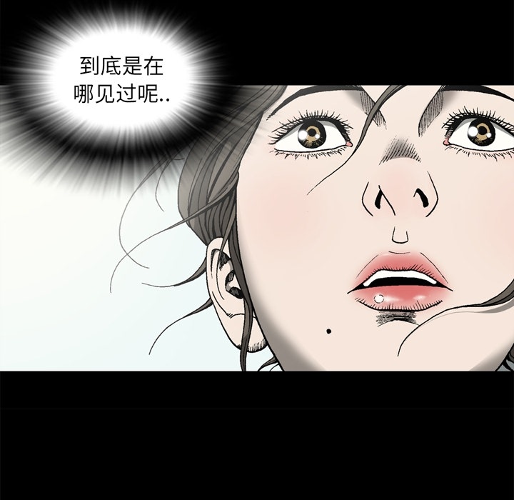 [韩国漫画] 逐步靠近 爱情,巨乳大奶#[78P]-19