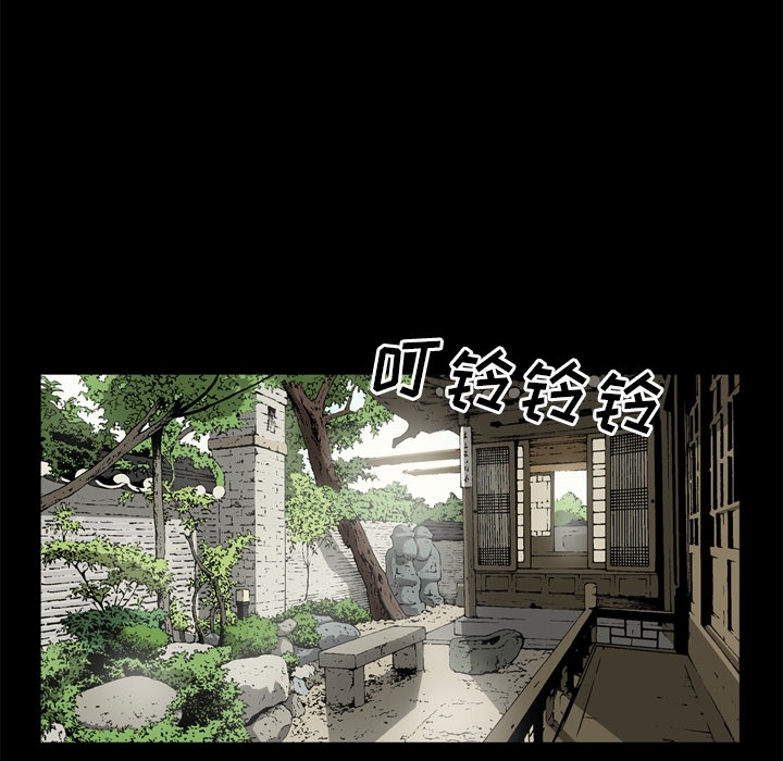 [韩国漫画] 逐步靠近 爱情,巨乳大奶#[78P]-21