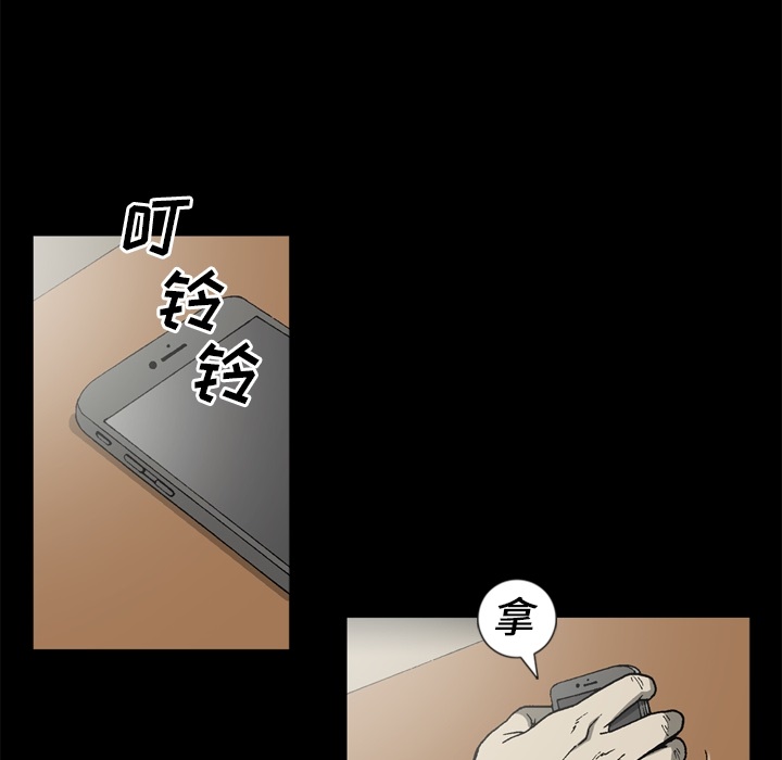[韩国漫画] 逐步靠近 爱情,巨乳大奶#[78P]-22