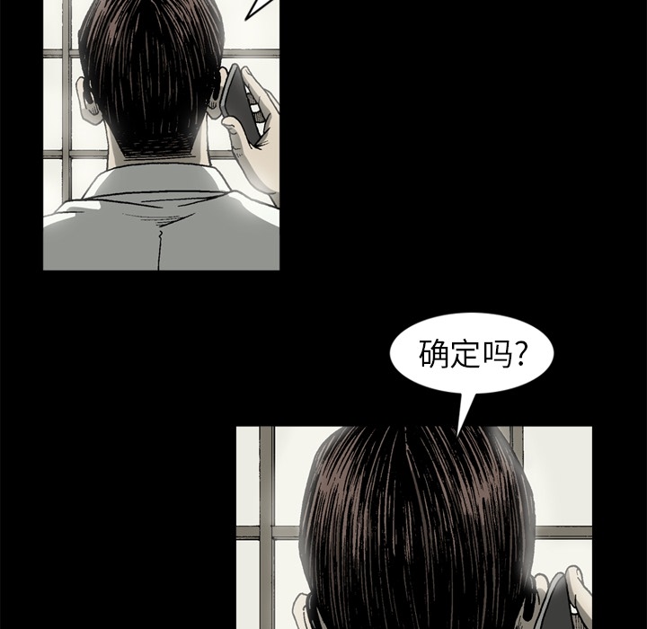 [韩国漫画] 逐步靠近 爱情,巨乳大奶#[78P]-24
