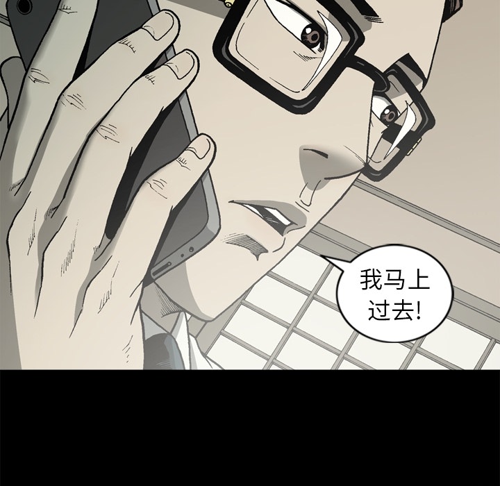 [韩国漫画] 逐步靠近 爱情,巨乳大奶#[78P]-26