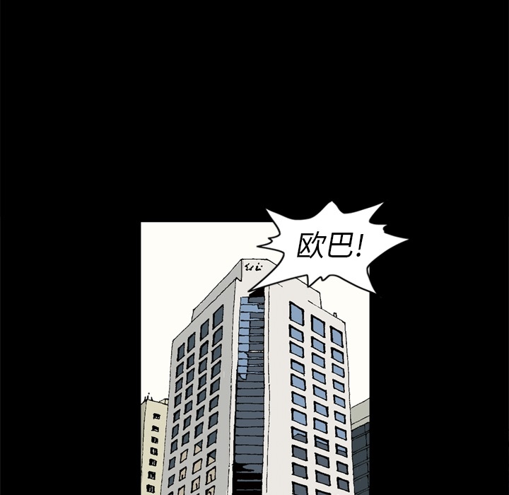 [韩国漫画] 逐步靠近 爱情,巨乳大奶#[78P]-31