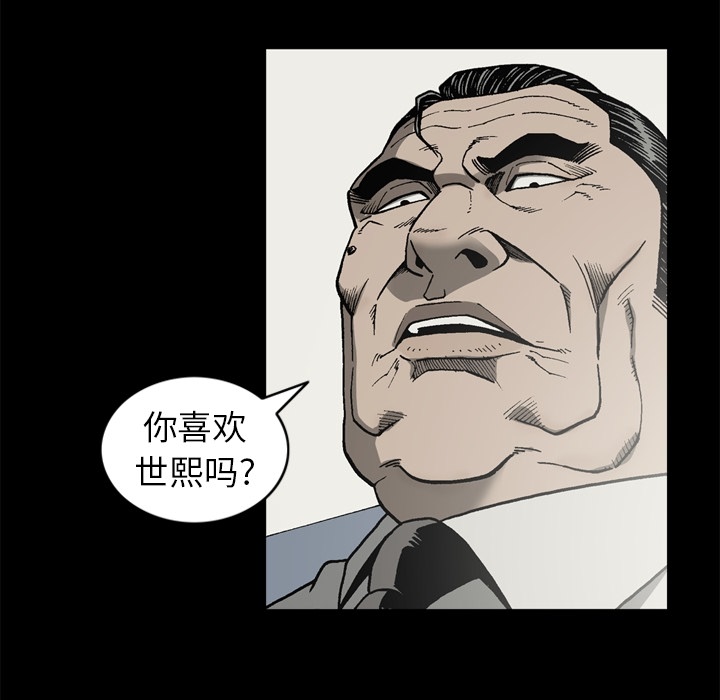 [韩国漫画] 逐步靠近 爱情,巨乳大奶#[78P]-35