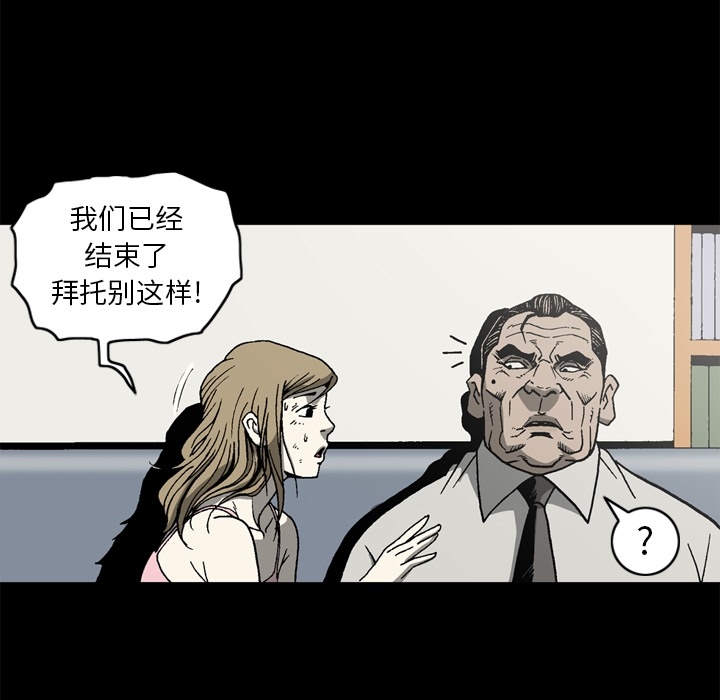 [韩国漫画] 逐步靠近 爱情,巨乳大奶#[78P]-36