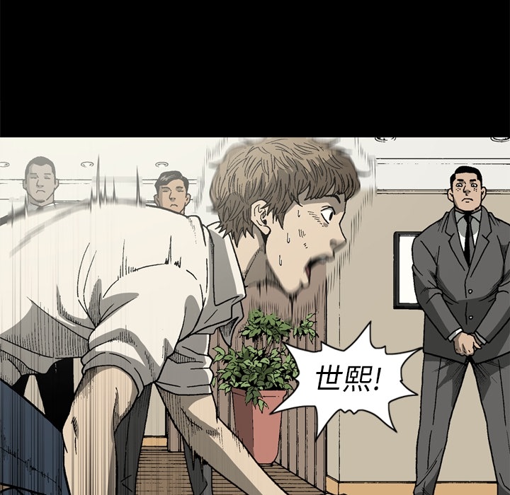 [韩国漫画] 逐步靠近 爱情,巨乳大奶#[78P]-38