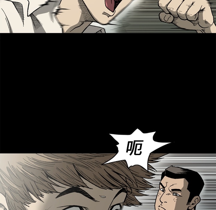 [韩国漫画] 逐步靠近 爱情,巨乳大奶#[78P]-40