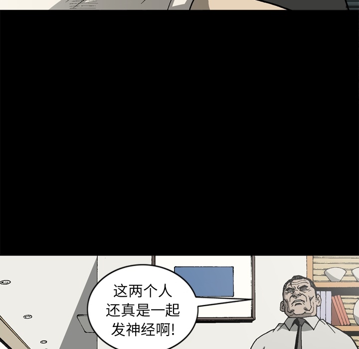 [韩国漫画] 逐步靠近 爱情,巨乳大奶#[78P]-42