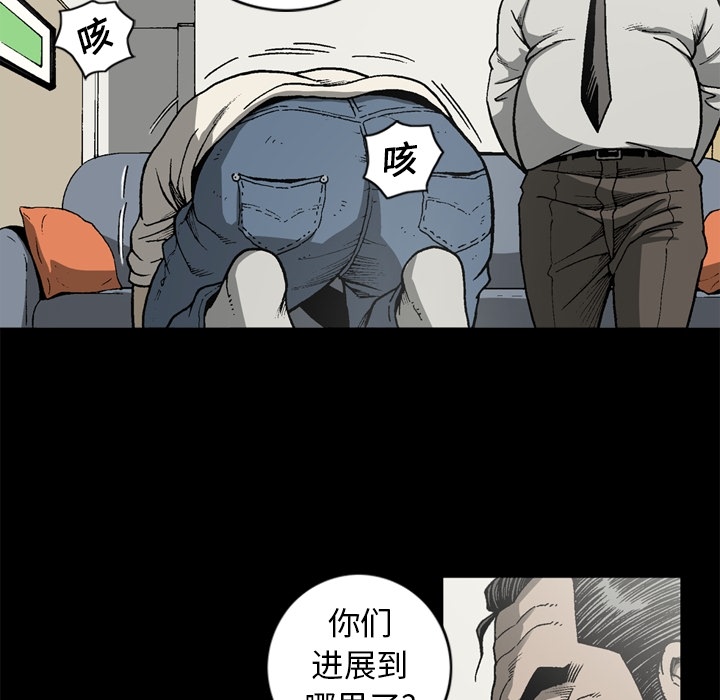 [韩国漫画] 逐步靠近 爱情,巨乳大奶#[78P]-43