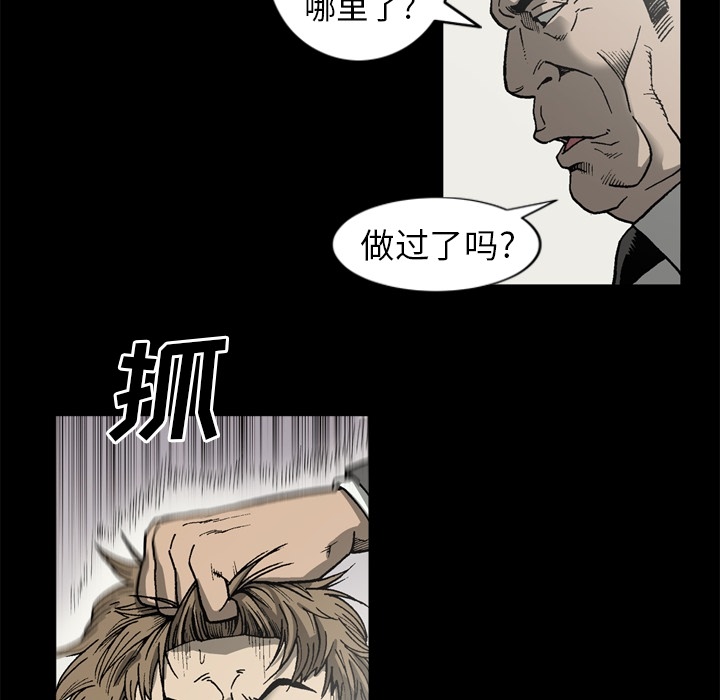[韩国漫画] 逐步靠近 爱情,巨乳大奶#[78P]-44