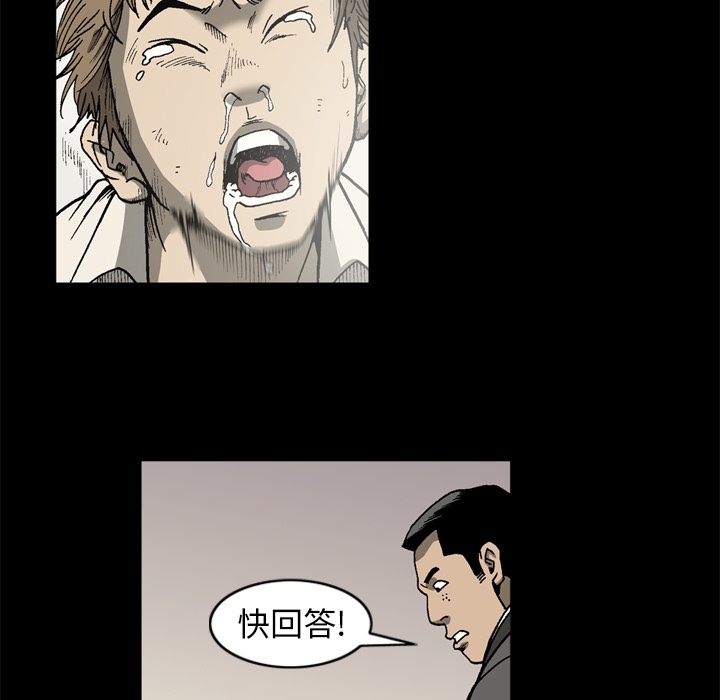 [韩国漫画] 逐步靠近 爱情,巨乳大奶#[78P]-45