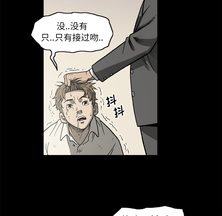 [韩国漫画] 逐步靠近 爱情,巨乳大奶#[78P]-46