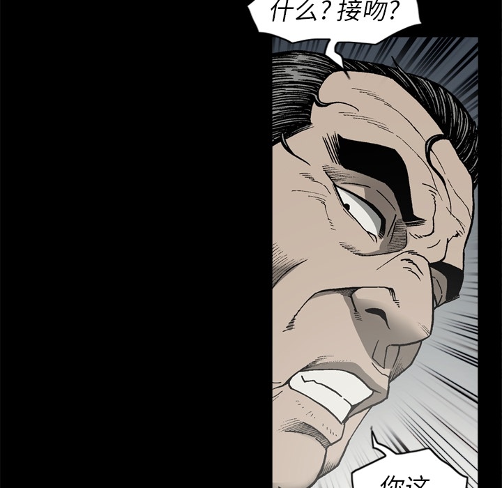 [韩国漫画] 逐步靠近 爱情,巨乳大奶#[78P]-47