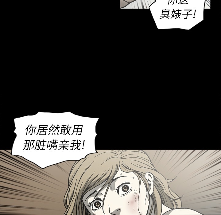 [韩国漫画] 逐步靠近 爱情,巨乳大奶#[78P]-48