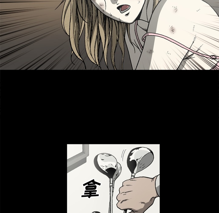 [韩国漫画] 逐步靠近 爱情,巨乳大奶#[78P]-49