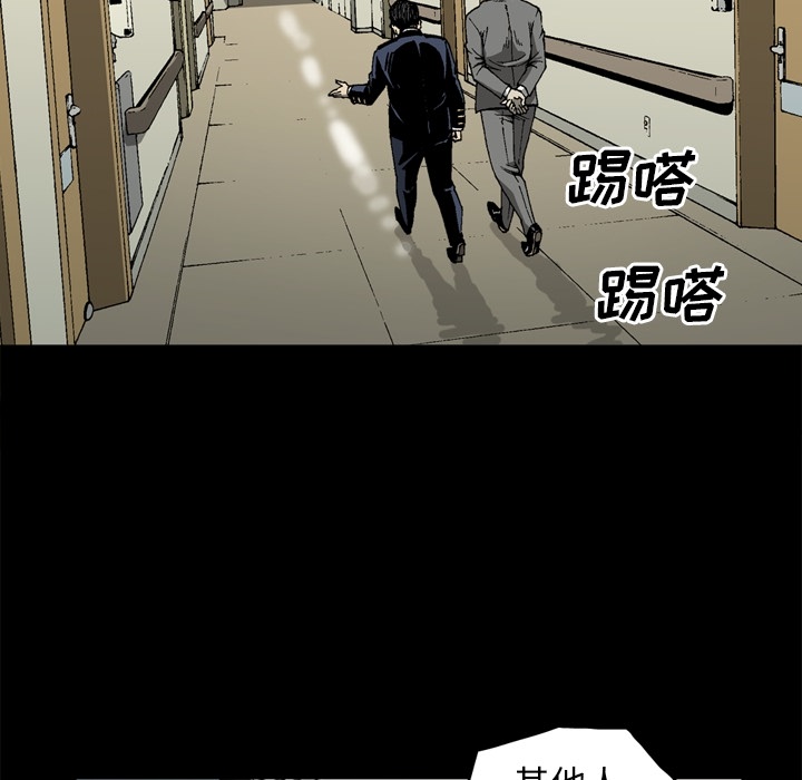[韩国漫画] 逐步靠近 爱情,巨乳大奶#[78P]-55