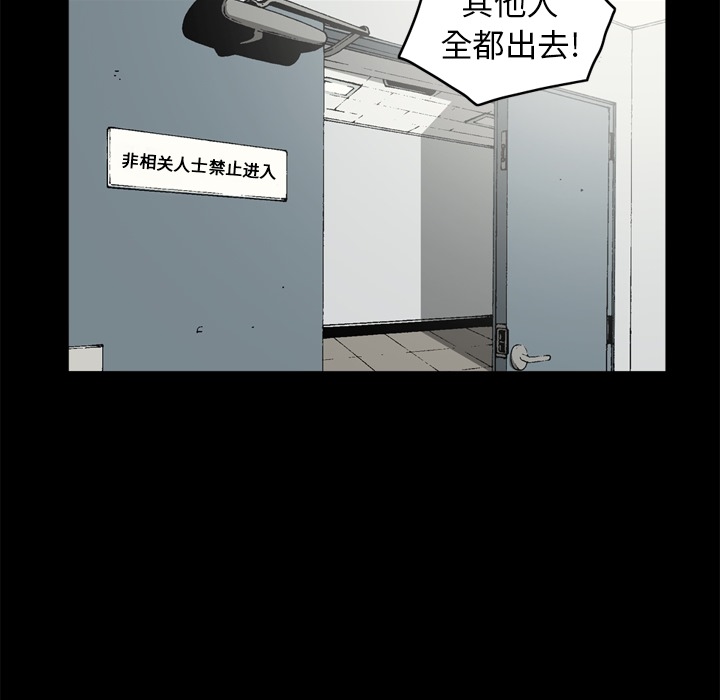[韩国漫画] 逐步靠近 爱情,巨乳大奶#[78P]-56