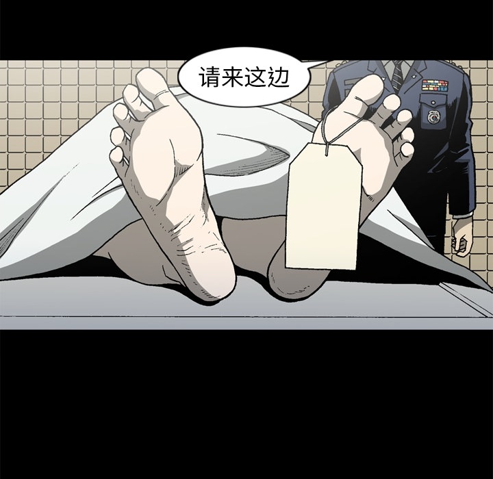 [韩国漫画] 逐步靠近 爱情,巨乳大奶#[78P]-57