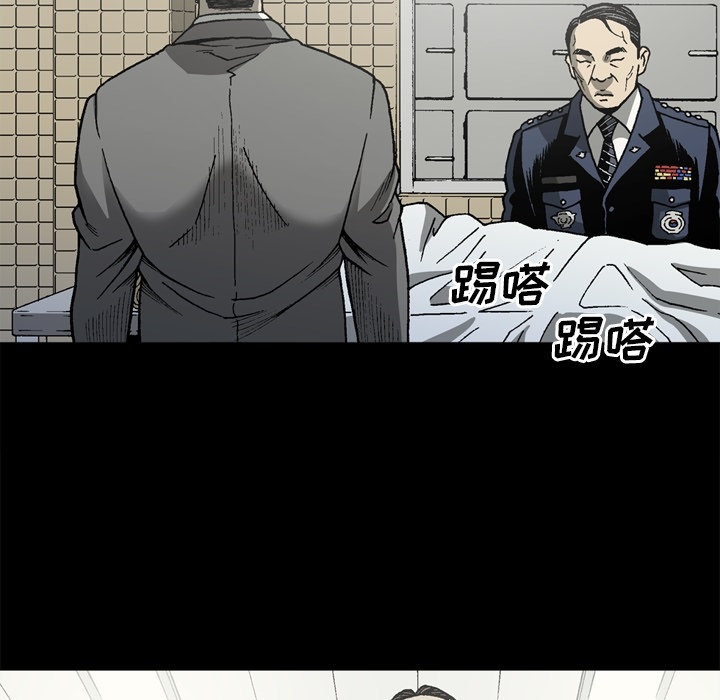 [韩国漫画] 逐步靠近 爱情,巨乳大奶#[78P]-61