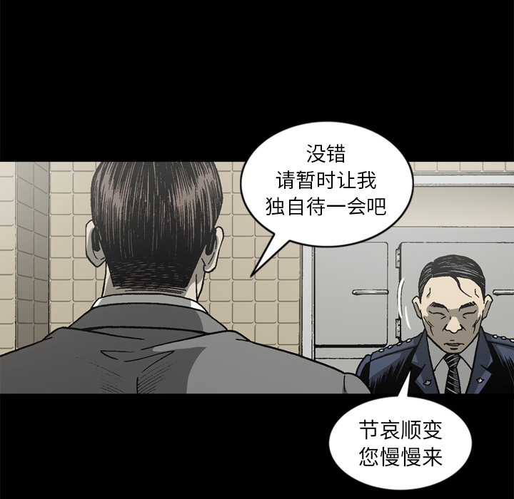 [韩国漫画] 逐步靠近 爱情,巨乳大奶#[78P]-64