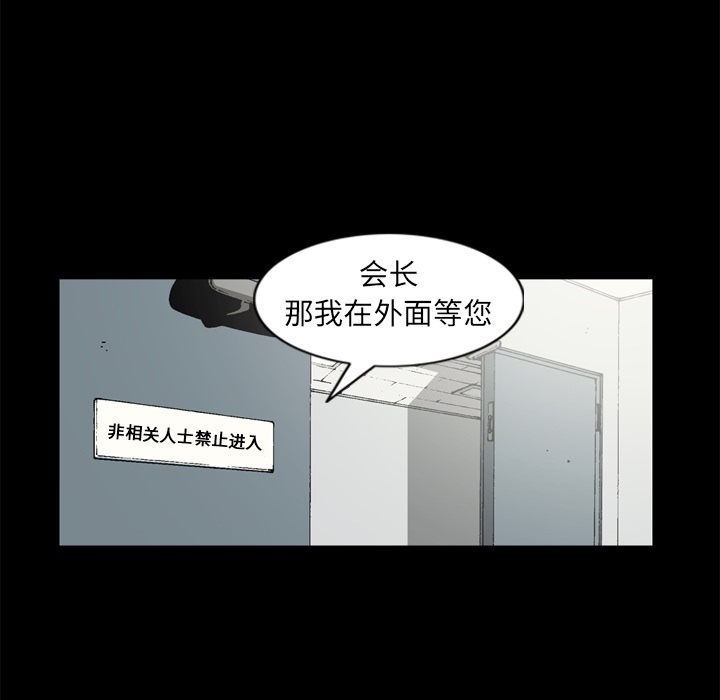 [韩国漫画] 逐步靠近 爱情,巨乳大奶#[78P]-65