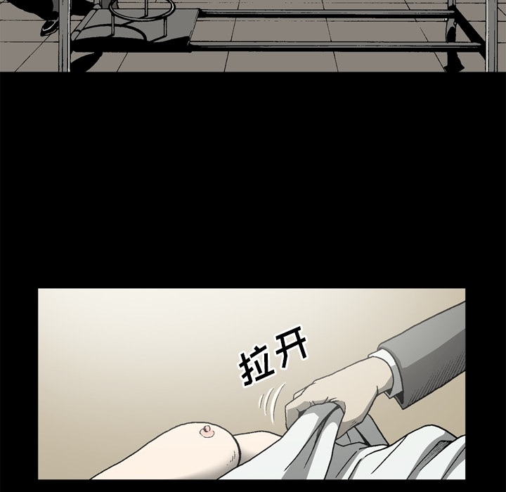 [韩国漫画] 逐步靠近 爱情,巨乳大奶#[78P]-67