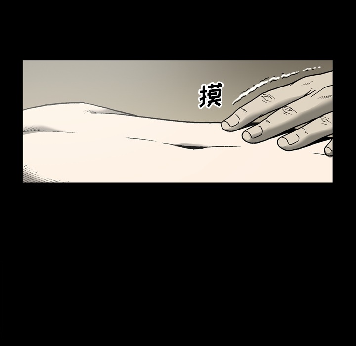 [韩国漫画] 逐步靠近 爱情,巨乳大奶#[78P]-71