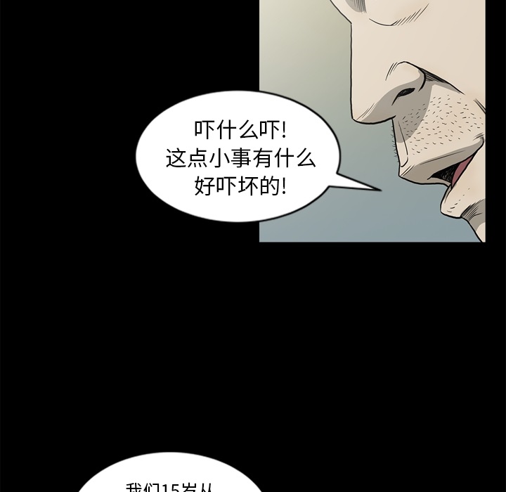 [韩国漫画] 逐步靠近 爱情,巨乳大奶#[104P]-10