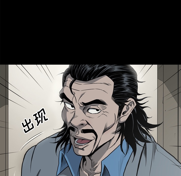 [韩国漫画] 逐步靠近 爱情,巨乳大奶#[104P]-102