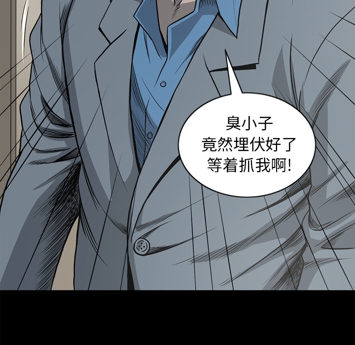 [韩国漫画] 逐步靠近 爱情,巨乳大奶#[104P]-103
