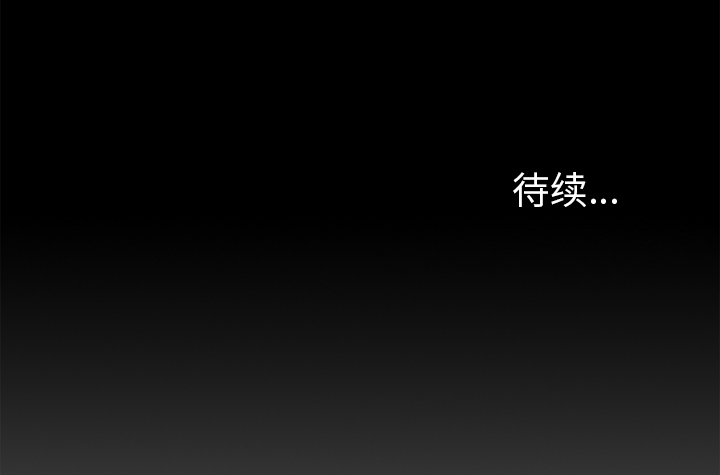 [韩国漫画] 逐步靠近 爱情,巨乳大奶#[104P]-104