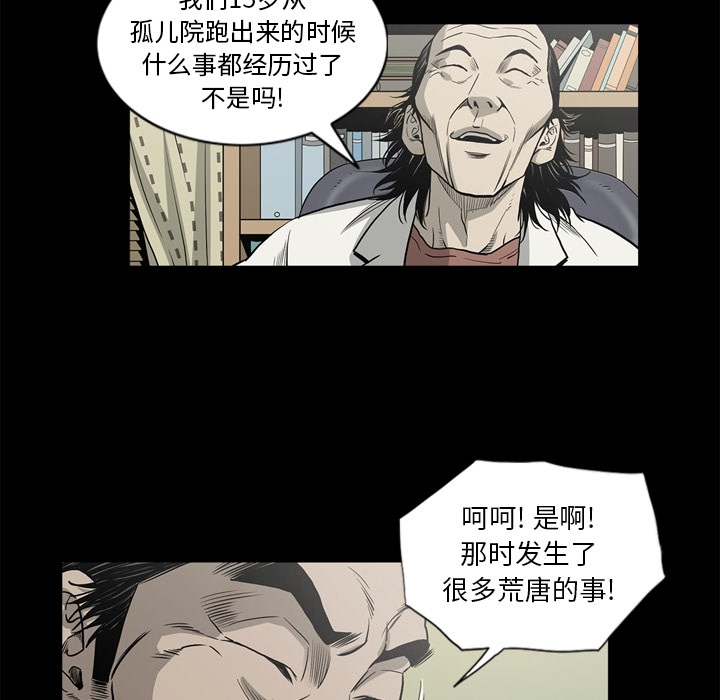 [韩国漫画] 逐步靠近 爱情,巨乳大奶#[104P]-11