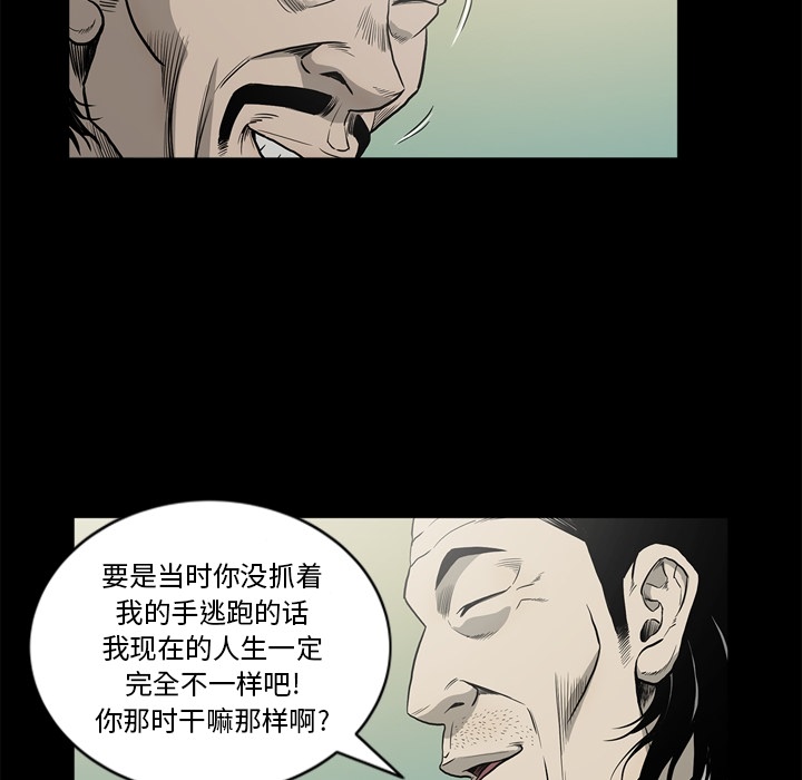 [韩国漫画] 逐步靠近 爱情,巨乳大奶#[104P]-12