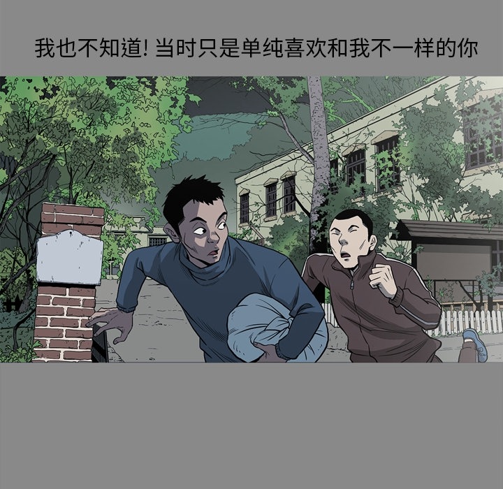 [韩国漫画] 逐步靠近 爱情,巨乳大奶#[104P]-14