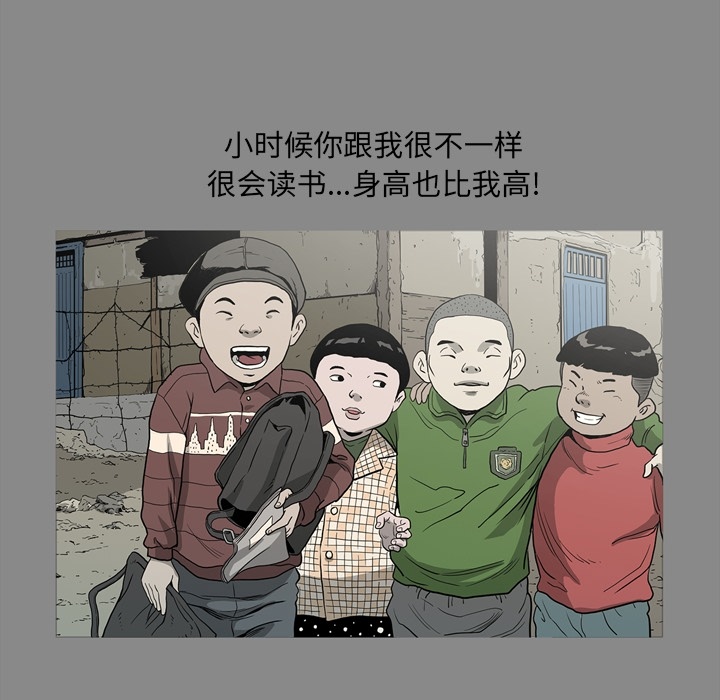 [韩国漫画] 逐步靠近 爱情,巨乳大奶#[104P]-15