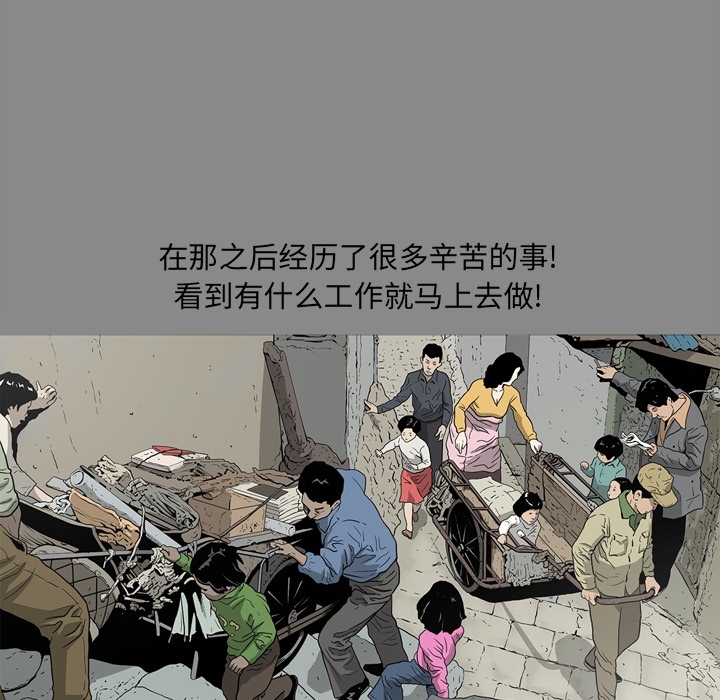 [韩国漫画] 逐步靠近 爱情,巨乳大奶#[104P]-16