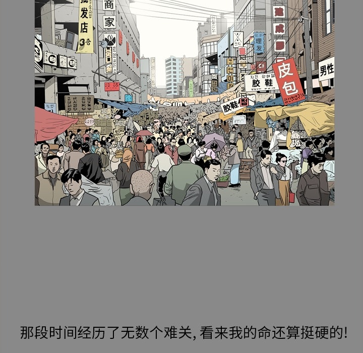 [韩国漫画] 逐步靠近 爱情,巨乳大奶#[104P]-19
