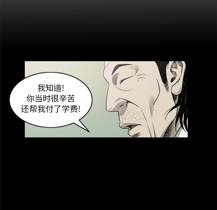 [韩国漫画] 逐步靠近 爱情,巨乳大奶#[104P]-21