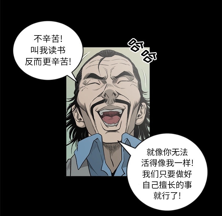 [韩国漫画] 逐步靠近 爱情,巨乳大奶#[104P]-22