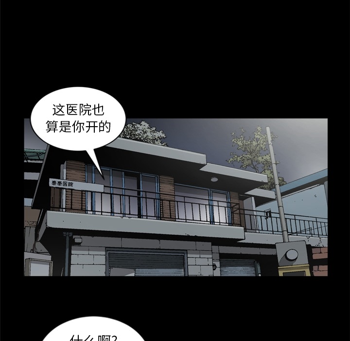 [韩国漫画] 逐步靠近 爱情,巨乳大奶#[104P]-23