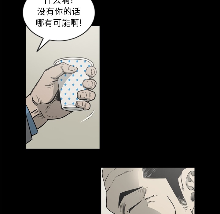 [韩国漫画] 逐步靠近 爱情,巨乳大奶#[104P]-24