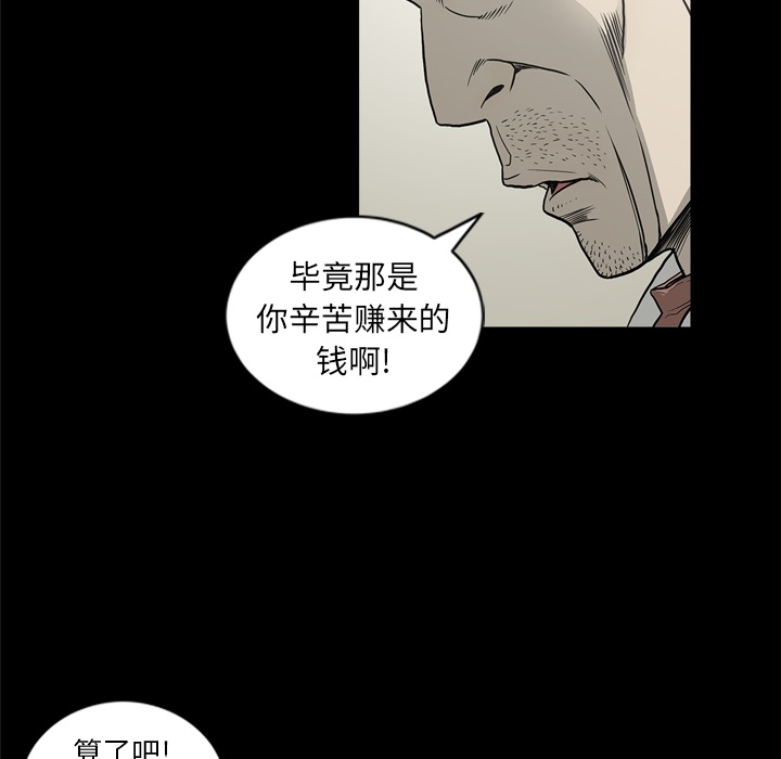 [韩国漫画] 逐步靠近 爱情,巨乳大奶#[104P]-25