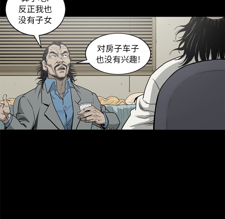 [韩国漫画] 逐步靠近 爱情,巨乳大奶#[104P]-26